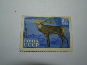 СРСР - СССР - ^/--/^ СССР, Михель  (2009), 3790. 35 лет Сихоте-Алинскому государственному заповеднику. ^_^^^ СРСР, Міхель (2009), 3790. 35 років Сіхоте-Алінському державному заповіднику. - фото фото фото