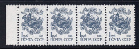 СРСР - СССР - ^/--/^ СССР  1988 г   MNH - стандарт ^_^^^ СРСР 1988 MNH - стандарт - фото фото фото