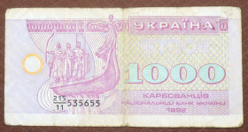 Загальнодержавні випуски Общегосударственные выпуски ^/--/^ Україна 1000 купон 1992 ^_^^^ Украина 1000 купон 1992 - фото фото фото