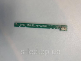 Плати Платы ^/--/^ LED-індикатор 715 /--/ G /--/ 7046-T /--/ 01-000-004 /--/ I ^_^^^ LED-индикатор 715 /--/ G /--/ 7046-T /--/ 01-000-004 /--/ I - фото фото фото