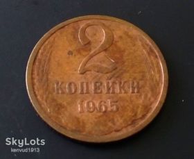 - - ^/--/^ СССР 2 копейки 1965 год. Нечастая.  (д /--/ 5-22). Еще 100 лотов! ^_^^^ СРСР 2 копійки 1965 рік. Нечаста. (д /--/ 5-22). Ще 100 лотів! - фото фото фото