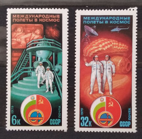 Освоєння космосу Освоение космоса ^/--/^ СССР 1979 г - 4955-4956**Полет в космос четвертого международного экипажа  (СССР-НРБ), негаш ^_^^^ СРСР 1979 р - 4955-4956 ** Політ в космос четвертого міжнародного екіпажу (СРСР-НРБ), негаш - фото фото фото