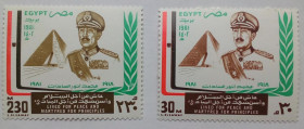 Єгипет Египет ^/--/^ Египет 1981 Президент Садат, MNH  (КЦ=7 евро) ^_^^^ Єгипет 1981 Президент Садат, MNH (КЦ = 7 євро) - фото фото фото