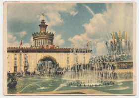 СРСР СССР ^/--/^ Кам&amp;apos;яна квітка. Біля павільйону Української РСР 1956 Доліна Р /--/ 11 /--/ А ^_^^^ Каменный цветок. У павильона Украинской ССР 1956 Долина Р /--/ 11 /--/ А - фото фото фото