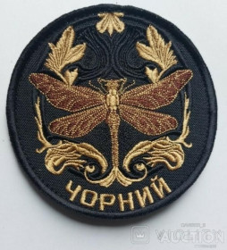 Інше Другое ^/--/^ Шеврон Украина БПЛА Чорний № 351 ^_^^^ Шеврон Украина БПЛА Черный No 351 - фото фото фото