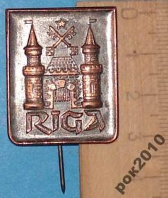 Пам'ятні і ювілейні Памятные и юбилейные ^/--/^ Рига, Riga, тяжелый ^_^^^ Рига, Riga, важкий - фото фото фото