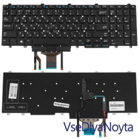 Клавіатури Клавиатуры ^/--/^ Клавиатура Dell Precision 3520 Dell 7710 Latitude E /--/ 5550 E /--/ 5570 E /--/ 5580 5590 7510 15 3510 ^_^^^ Клавіатура Dell Precision 3520 Dell 7710 Latitude E /--/ 5550 E /--/ 5570 E /--/ 5580 5590 7510 15 3510 - фото фото фото