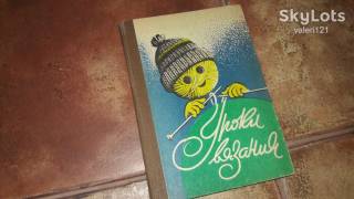 Рукоділля Рукоделие ^/--/^ Уроки вязания на спицах   1992 ^_^^^ Уроки в'язання на спицях 1992 - фото фото фото