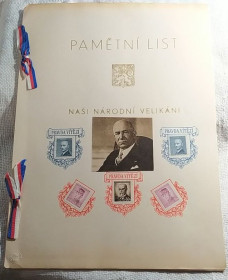 Історія та особистості История и личности ^/--/^ Пам&amp;quot;ятні листи &amp;quot;Президенти Чехословаччини&amp;quot; ^_^^^ Пам&amp;quot;ятные письма &amp;quot; президенты Чехословакии &amp;quot; - фото фото фото