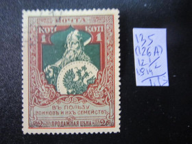 Росія до  року Россия до  года ^/--/^ (S) РОССИЙСЬКАЯ ИМПЕРИЯ. 1914 Г (S) ^_^^^ (S) Російська імперія. 1914 Г (S) - фото фото фото