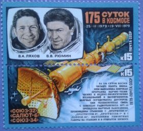 СРСР - СССР - ^/--/^ СССР 1979 космос Союз-32 Салют-6 Союз-34 СК 4939-4940 MNH ^_^^^ СРСР 1979 космос Союз-32 Салют-6 Союз-34 СК 4939-4940 MNH - фото фото фото