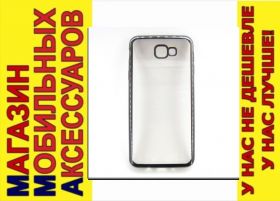 Чохли, бампера Чехлы, бампера ^/--/^ ЧЕХОЛ ELECTROPLATING Samsung J /--/ 5 Prime G /--/ 570 сер ^_^^^ Electtroplating Samsung J /--/ 5 Prime G /--/ 570 сер - фото фото фото