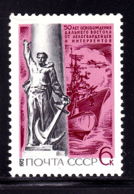 Транспорт Транспорт ^/--/^ Флот  . СССР  1974 г  MNH - подводная лодка - ВМФ ^_^^^ СРСР 1974 MNH - підводний човен - ВМФ - фото фото фото