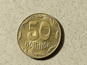 Обігові Обиходные ^/--/^ 50 копійок Україна 2008 рік &amp;quot; Штемпельний Блиск &amp;quot;  (557) ^_^^^ 50 нопеек Украина 2008 год &amp;quot; Штемпельный Ближний &amp;quot; (557) - фото фото фото