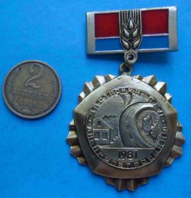 Пам'ятні і ювілейні Памятные и юбилейные ^/--/^ Вторая научно-практическая областная конференция Софиевка Застройка сел 1981 ^_^^^ Друга науково-практична обласна конференція Софіївка Забудова сіл 1981 - фото фото фото