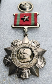 СРСР СССР ^/--/^ ️&amp;apos;За отличие в воинской службе&amp;apos; 2 /--/ ст. 1974 /--/ г.   (люкс!) ^_^^^ ️&amp;apos;За відзнаку у військовій службі &amp;apos; 2 /--/ ст. 1974 /--/ р. (люкс!) - фото фото фото