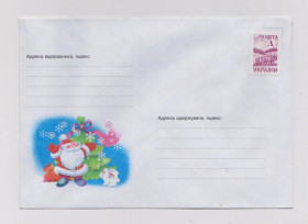 Україна Украина ^/--/^ З НОВИМ РОКОМ - С НОВЫМ ГОДОМ = конверт 2000 р. = худ. АНДРІЙЧЕНКО = УКРАЇНА - УКРАИНА &amp; ^_^^^ С Новым годом - с новым годом - конверт 2000 г. = худ. Андрейченко = Украина - Украина &amp; - фото фото фото