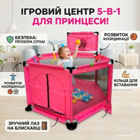 Манежі Манежи ^/--/^ Манеж детский складной игровой ^_^^^ Манеж дитячий складний ігровий - фото фото фото