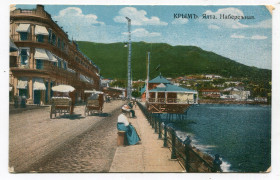 Україна Украина ^/--/^ Поштівка Крим, Ялта. 1917 р. ^_^^^ Почтовка Крым, Ялта. 1917 г. - фото фото фото