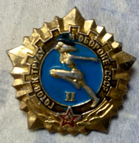 Пам'ятні і ювілейні Памятные и юбилейные ^/--/^ Готов к труду і обороне ^_^^^ Готов к труду и обороне - фото фото фото