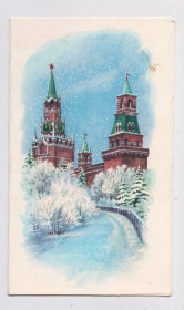 СРСР СССР ^/--/^ З НОВИМ РОКОМ - С НОВЫМ ГОДОМ =  1983 р. = ЛУКЬЯНОВ = подвійна чиста  &amp; ^_^^^ С новым годом - с новым годом = 1983 г. = Лукьянов = двойная чистая &amp; - фото фото фото