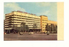 СРСР СССР ^/--/^ СССР 1968 открытка Донецк  Ленина Угринович Старое фото ^_^^^ СРСР 1968 листівка Донецьк Леніна Угринович Старе фото - фото фото фото