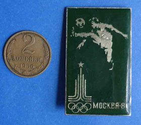 Спортивні Спортивные ^/--/^ олимпиада Москва 80 футбол ^_^^^ Олімпіада Москва 80 футбол - фото фото фото