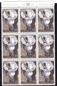 Балканський півострів Балканский полуостров ^/--/^ EU Югославия  1970  г  MNH- искусство ^_^^^ EU Югославія 1970 р. - мистецтво - фото фото фото