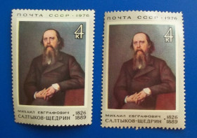 Історія та особистості История и личности ^/--/^ СССР 1976 г - 150-летие со дня рождения М.Е.Салтыкова-Щедрина ^_^^^ СРСР 1976 р - 150-річчя від дня народження М.Є.Салтикова-Щедріна - фото фото фото