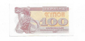 Загальнодержавні випуски Общегосударственные выпуски ^/--/^ 100 карбованцев 1991 Купон сохран. ^_^^^ 100 карбованців 1991 Купон сохран. - фото фото фото