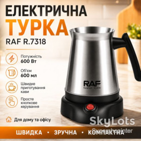 Кавоварки, кавові машини, кавомолки Кофеварки, кофемашины, кофемолки ^/--/^ Электрическая турка 600 мл, 600 Вт, R.7318, Серебристая / Электротурка / Кофеварка турка / Кофеварка для дома ^_^^^ Електрична турка 600 мл, 600 Вт, R.7318, Срібляста / Електротурка / Кафеварка турка / Кафеварка для дому - фото фото фото