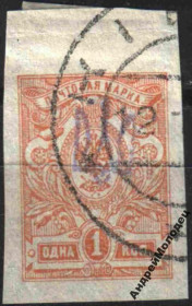 Інше Другое ^/--/^ 1918. Трезуб Киев-1. 1 коп. без зубцов. Киев. ^_^^^ 1918. Трезуб Київ-1. 1 коп. без зубців. Київ. - фото фото фото