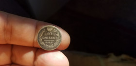 - (Микола I) - (Николай I) ^/--/^ 10 КОПЕЕК  МАССОН 1831 г. СПБ .РЕДКАЯ.СОСТОЯНИЕ. ^_^^^ 10 КОПЕЕК МАССОН 1831 р. СПБ .Рідка.стан. - фото фото фото