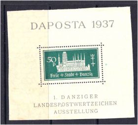 НДР, ФРН ГДР, ФРГ ^/--/^ ZM Германия  Данциг 1937 г MNH - блок ^_^^^ ZM Німеччина Данциг 1937 р MNH - блок - фото фото фото