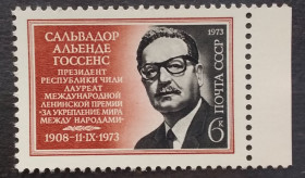 Історія та особистості История и личности ^/--/^ СССР 1973 г - Сальвадор Альенде Госсенс, негаш ^_^^^ СРСР 1973 Сальвадор Альєнде Госсенс, негаш - фото фото фото