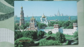 СРСР СССР ^/--/^ Открытка Москва 1 Вид на Новодевичий монастырь и МГУ 1985 год ^_^^^ Москва 1 Вид на Новодівочий монастир і МДУ 1985 - фото фото фото