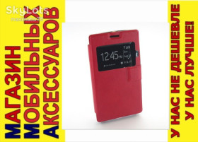 Чохли, бампера Чехлы, бампера ^/--/^ ЧЕХОЛ КНИЖКА Nokia Lumia 532 435 RM-1031 rm-1069 красный ^_^^^ ЧЕХОЛ КНИЖКА Nokia Lumia 532 435 RM-1031 rm-1069 червоний - фото фото фото