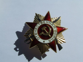 СРСР СССР ^/--/^ Орден ВОВ 1- степени №2 548 043 на Попов Г. в отличном состоянии 1985 г. юбилейка . из последних награждений. 1991-1992 гг. ^_^^^ Орден ВВВ 1-го ступеня No 2 548 043 на Попов Г. у відмінному стані 1985 р. ювілейка. з останніх нагороджень. 1991-1992 рр.. - фото фото фото