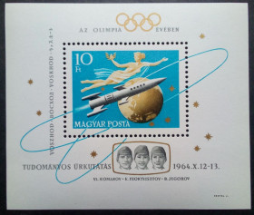 Угорщина Венгрия ^/--/^ Венгрия 1964 Восход Венера, космос, блок, MNH ^_^^^ Угорщина 1964 Схід Венера, космос, блок, MNH - фото фото фото