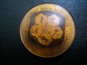 Спортивні Спортивные ^/--/^ СССР 1979 /--/ г. Современное пятиборье. Чемпионат мира. Москва. ^_^^^ СРСР 1979 /--/ р. Сучасне п'ятиборство. Чемпіонат світу. Москва. - фото фото фото