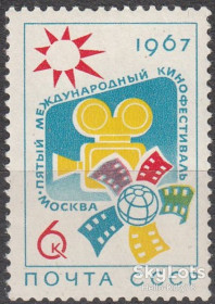 СРСР - СССР - ^/--/^ СССР 1967 искусство кинофестиваль СК 3374 MNH ^_^^^ СРСР 1967 мистецтво кінофестиваль СК 3374 MNH - фото фото фото