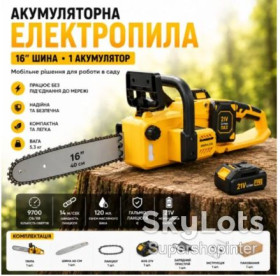 Бензопили Бензопилы ^/--/^ Аккумуляторная пила цепная 16″ с 2 АКБ 21 /--/ В, RD /--/ 00-209, Желтый / Ручная электропила для сада / Пила для обрезки деревьев ^_^^^ Акумуляторна пила ланцюгова 16" з 2 АКБ 21 /--/ В, RD /--/ 00-209, Жовтий / Ручна електропила для саду / Піла для обрізки дерев - фото фото фото