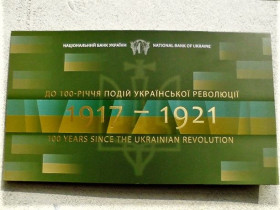 Загальнодержавні випуски Общегосударственные выпуски ^/--/^ (2) Сувенірна банкнота Сто карбованців в сувенірнікі до 100-річчя подій Української революції ^_^^^ Сувенирная банкнота &amp;quot;Сто карбованцев &amp;quot; в сувенирной упаковке (к 100-летию событий Украинской революции - фото фото фото