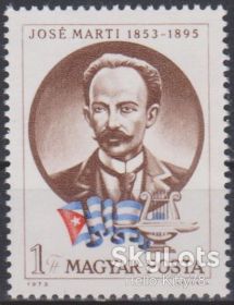 Угорщина Венгрия ^/--/^ Венгрия 1973 Хосе Марти Куба Mi 2917 MNH ^_^^^ Угорщина 1973 Хосе Марті Куба Mi 2917 MNH - фото фото фото