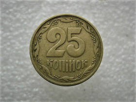 Обігові Обиходные ^/--/^ 25 копійок 1992 рік Україна 2 /--/ БАм &amp;quot; Брак, Здвоєння Цифр Номінала 25 &amp;quot;  (228+) ^_^^^ 25 копеек 1992 год Украина 2 /--/ БАм &amp;quot; Брак, Сдвоение Цифр Номинала 25 &amp;quot; (228+) - фото фото фото