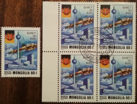 Монголія Монголия ^/--/^ Монголия 30-летие Германской Демократической Республики 1979 ^_^^^ Монголія 30-річчя Німецької Демократичної Республіки 1979 - фото фото фото