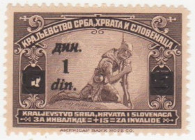 Балканський півострів Балканский полуостров ^/--/^ Югославия 1922 г. № 180 ** ^_^^^ Югославія 1922 No 180 ** - фото фото фото