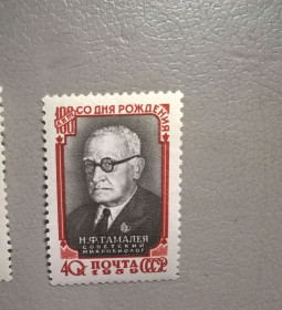 Історія та особистості История и личности ^/--/^ СССР Личности 1959 ^_^^^ СРСР Особистості 1959 - фото фото фото
