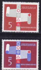 Балканський півострів Балканский полуостров ^/--/^ EU Югославия  1962 г MNH - Красный Крест ^_^^^ EU Югославія 1962 — Червоний Хрест - фото фото фото