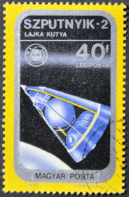 Інше Другое ^/--/^ Венгрия Космос Спутник-2 1975 ^_^^^ Угорщина Космос Супутник-2 1975 - фото фото фото